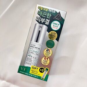 VT cosmetics Reedle shot 300 essence